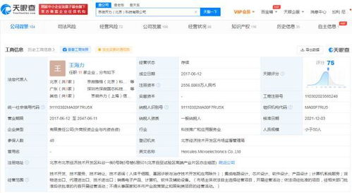計算機系統服務 驅動現代企業高效運營的核心力量