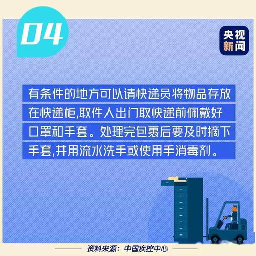 涉疫奶棗流入安徽這些地方 安徽疾控發(fā)布重要提示
