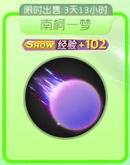 科普|“億豪APP“知識(shí)課堂