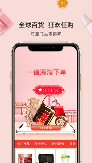 應用詳情 應用寶官網