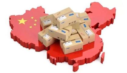 觀點|疫情對跨境電商帶來的影響及應對措施!