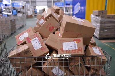 你的海淘產品來咯!復工24天 義烏跨境電商1210業務單量超110萬單